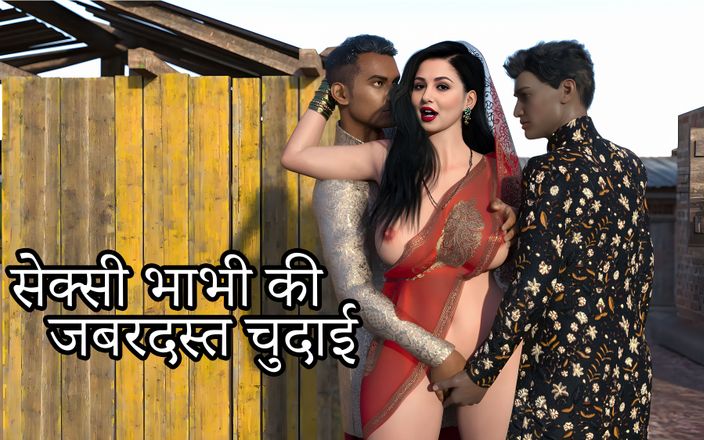 Your savita bhabhi: Indiancă desi bhabhi sexy futută de doi străini