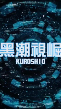 No.ksgh19 Climax Lab Ep.59 『white-cap Mega-shooter Stud - Thick Blast All Over His Body』ep.1