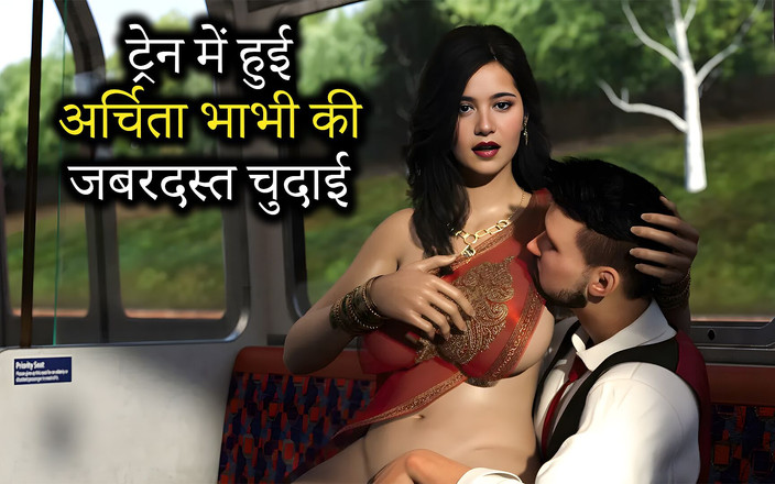 Your Savita bhabhi: Archita phukon si cewek seksi india dientot sama orang asing...