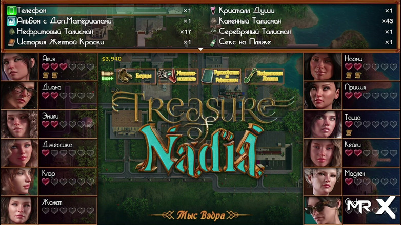 Mr Studio X: Treasure Of Nadia - Found Your Cum On My Bed E1 #61