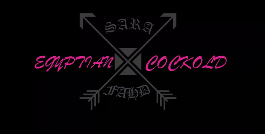 Egyptian cuckold: 남편 친구와 섹스하는 이집트 마누라!