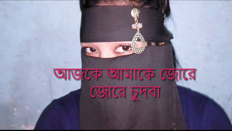 Angel Surovi Lata: Deshi villaggio bahbiko cudai kiya. Part_01