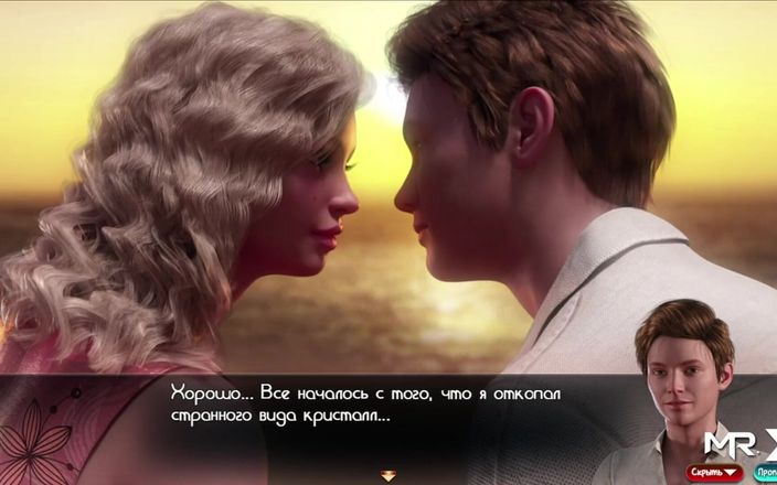 Mr Studio X: Treasureofnadia - Saya akan mengisi pantat awak dengan air mani E3 141