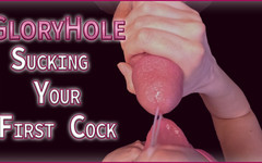 Aurora Luxe: あなたの最初のGloryholeコック - バイは吸って飲み込むことを奨励