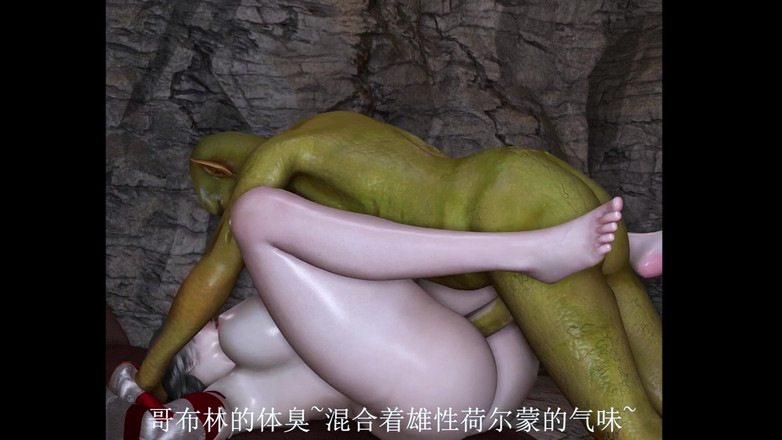 X Hentai: Skönhet 3D kroppsmål: Goddess Edition - 3D Animation Hentai