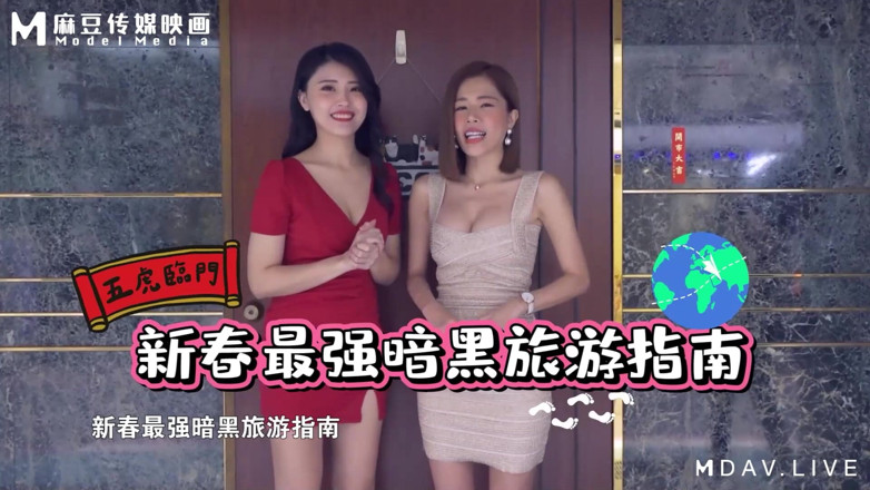 ModelMedia Asia: Mtvq14-ep2-program a Stroke to the West / the Strongest Dark Travel...