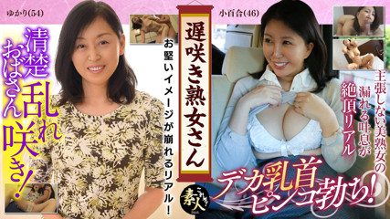 MBM3988: 遅咲き熟女地味な熟女の喉エロ姿を見たくないですか03 KRS011