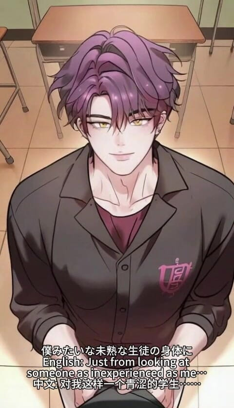 My bl anime: Tentación de profesores y alumnos