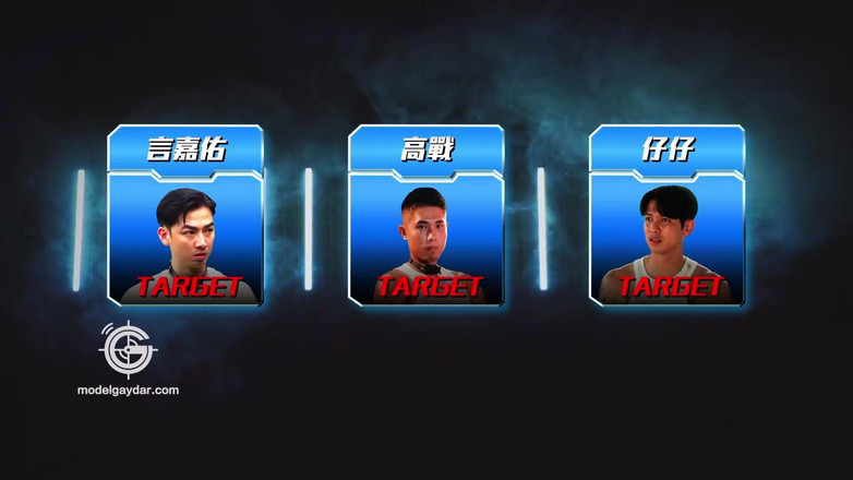 Model Media Cam: GPS-001, jeu d’hommes hétéroséfacts / programme ep2