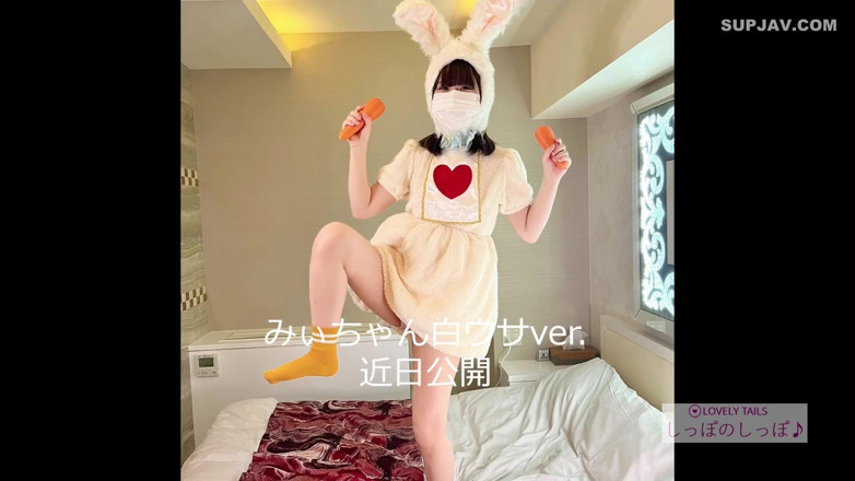 Sky Angel: นางฟ้าเอเชีย 3340