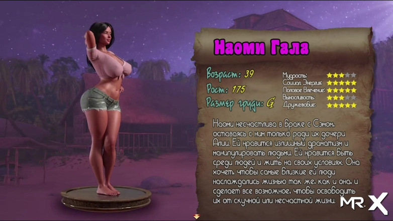 Mr Studio X: Treasureofnadia - Hledám ty správné věci pro sex # 40