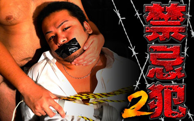 Studio Gumption: Heteroseksüel erkekler yavaş yavaş bu zevki kabul ediyor