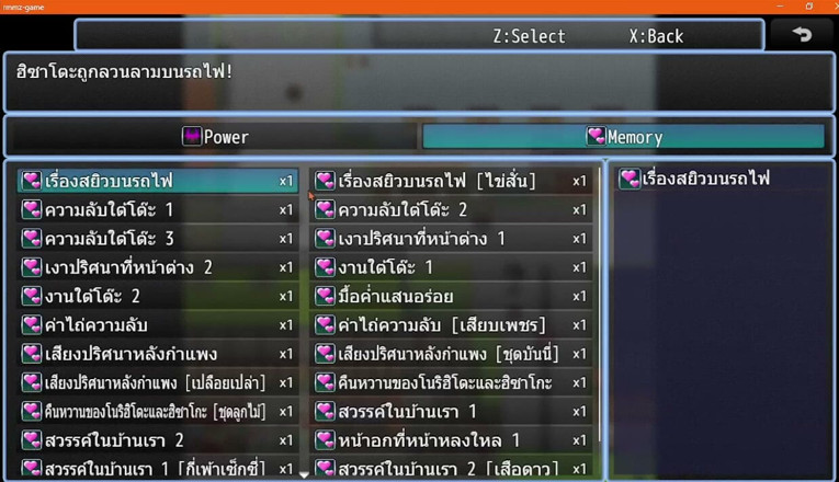 Monkylufy: Juego Para Adultos: Ntr Hunter Hisaki Secret - Gameplay 1