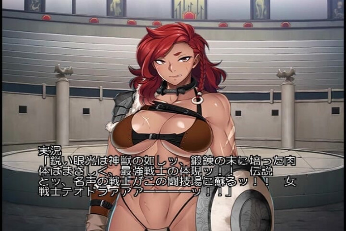 Hentai Eagle: Theodora, kobieta wojowniczka. Arena Wstydu