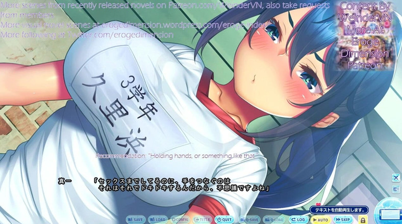 Eroge Dimension: Himitsu, pas de gasshuku route2, scène 1 à 7