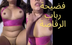 Real sexo árabe puta Masr Rabab increíble culona aaaah ya kosi kefaya