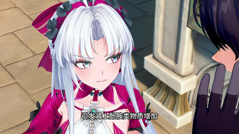 NSFWOtaku: Wuthering waves - Intimní sexuální scéna Chisa a Emíameru - 3D Hentai Animace