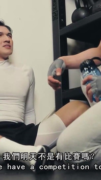 Hot Rivalry: a Very Explicit Pregame