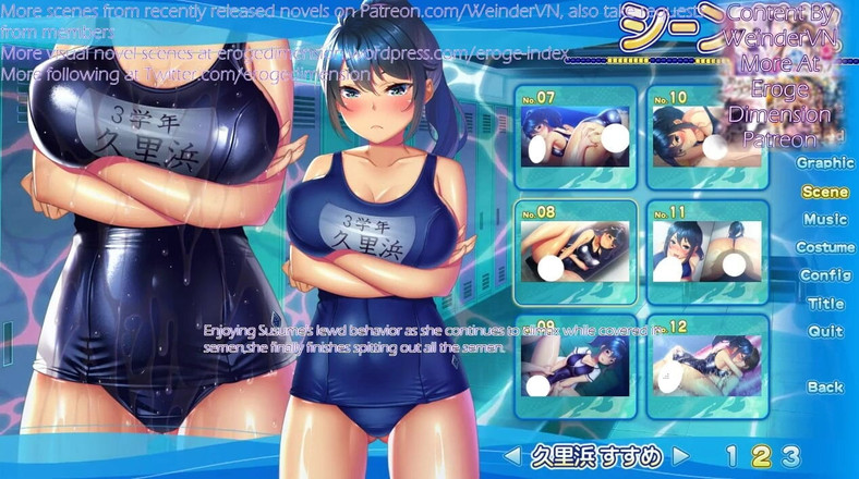 Eroge Dimension: Himitsu, pas de gasshuku route2 scène8-13