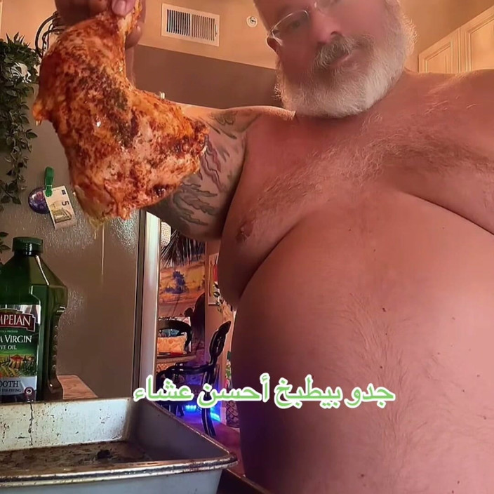 Hand-Free-Daddy-Chub: Video De Fondo Para Bares Gay Y Fiestas De Sexo...