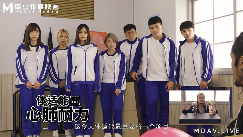 ModelMedia Asia: Mdhs-0005 Madou Lise / seks Fiziksel Fitness! 1v1 okul sonrası öğretmenlik!