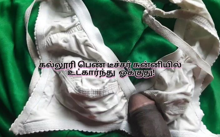 Cross Indian: Histoires de sexe tamoules Kamakathaikal, tatie tamoule, sexe dans un...
