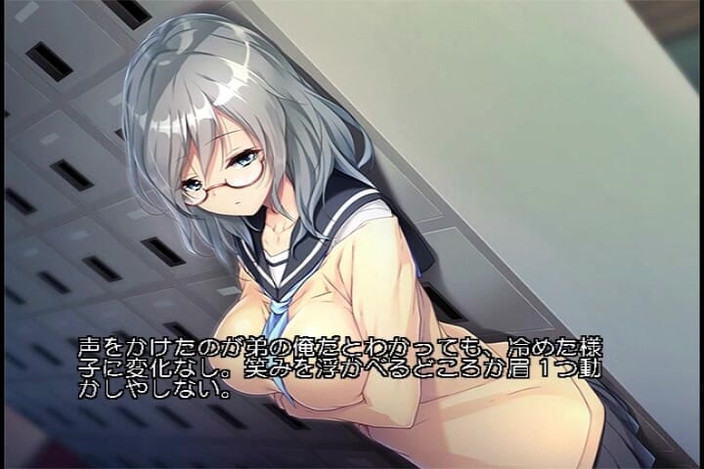 Hentai Eagle: Secretly Masturbating, Observation Diary