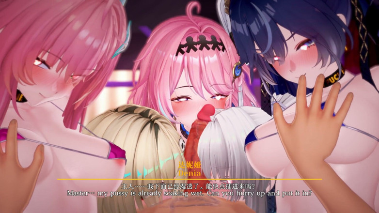 NSFWOtaku: Fale Wuthering - Łazik Harem BDSM Sex - Animacje Hentai 3D