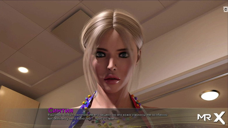 Mr Studio X: Het verleden ophalen - lesbisch spelen en frequent zoenen # 151