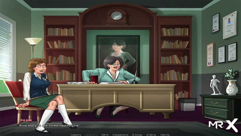 Mr Studio X: Letní sága - Kouření před pódiem E2 # 51