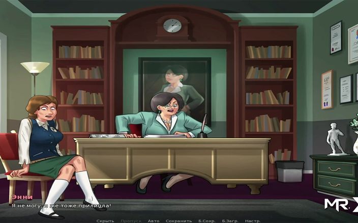Mr Studio X: Summertime saga - thổi kèn trước bục e2 # 51