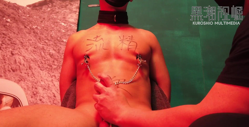 Kuroshio: Quente asiático cara recebe seu pau controlado pelo maestro