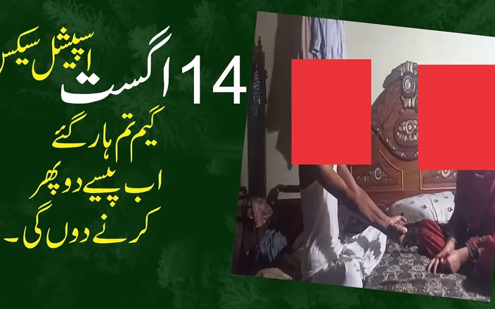 Tarelgc: 14 August 2024 - Independence Day Celebration S1 Episode 12
