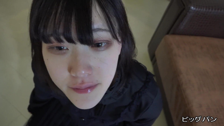 Sky Angel: Ange asiatique 2669