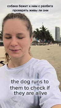 Beach Walk