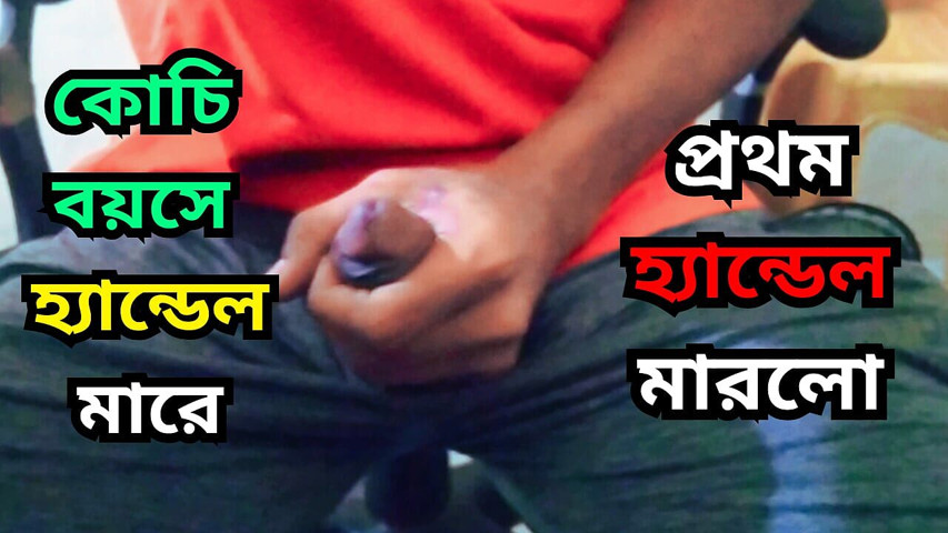 Deshi Boy Masturbation When He Is Home Alone (Tboy)