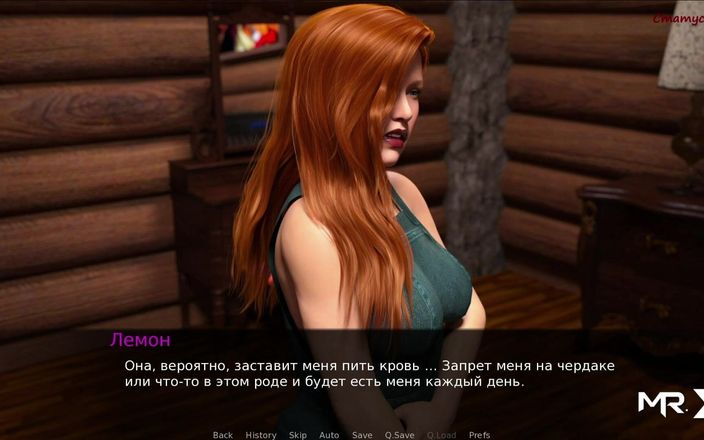 Mr Studio X: Dusklight manor - Vstupuje do koupelny, Nechává dveře otevřené E1 # 27