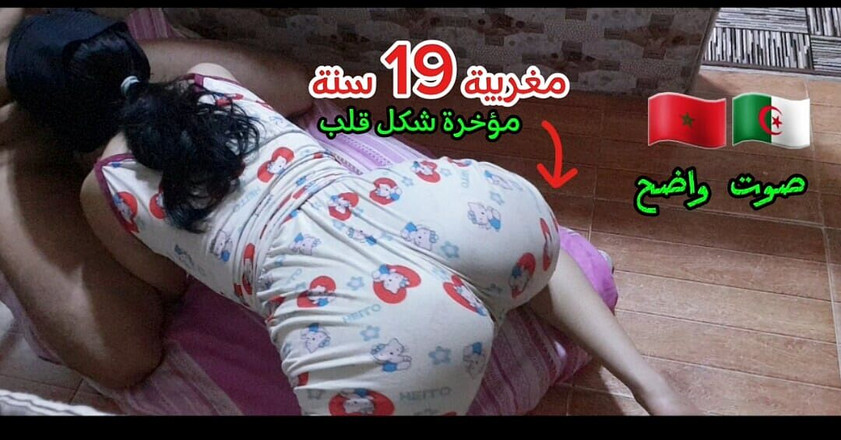 sahar good: Una voce chiara, che vuole contenere questo termine, è allettante cazzo...