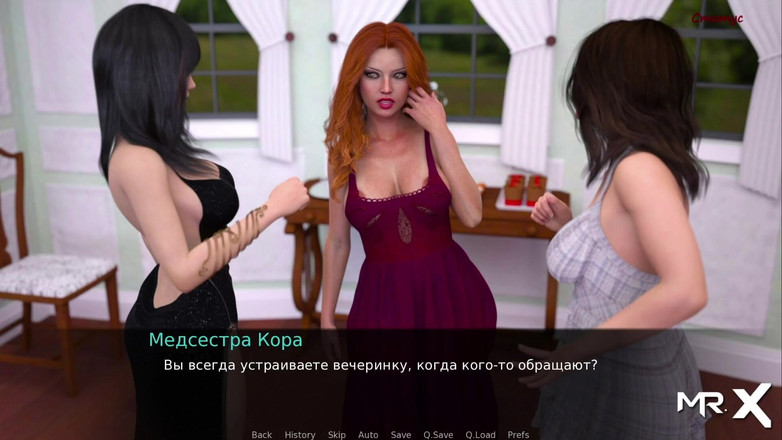 Mr Studio X: Dusklight panství - odkud dostanete tolik spermatu! E1 #83