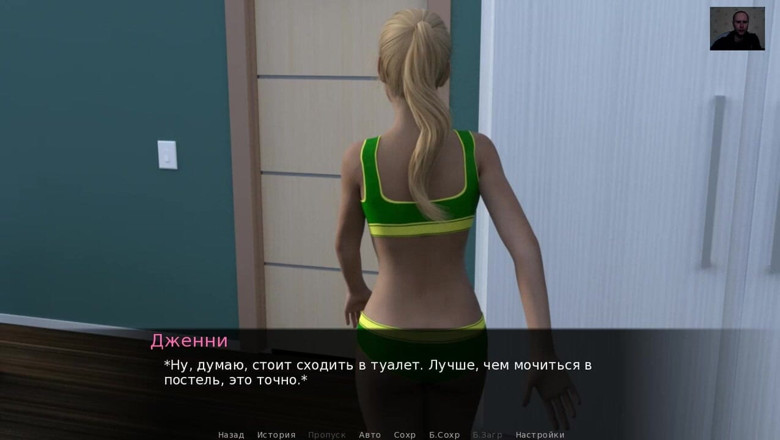 3DXXXTEEN2 Cartoon: Drsné šukání kundičky, masturbace a ženský orgasmus - 3D porno - kreslený sex