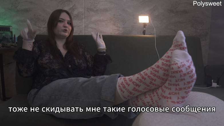 Polly Sweet: Історія — Підкорення і приниження під час медичного огляду