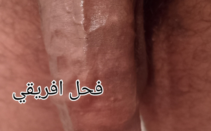 Lkrik: Fakk Marocain