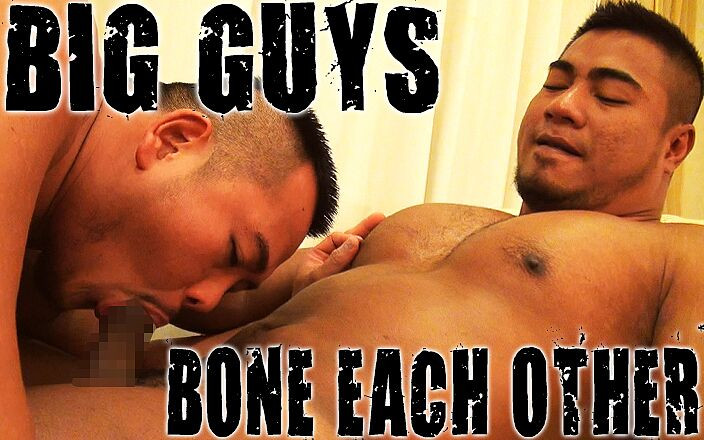 Big Guys Bone Each Other (Studio Gumption) Big Guys Bone Each Other (Studio Gumption)