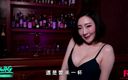 SWAG.live: Asiática super caliente se desnuda en el bar