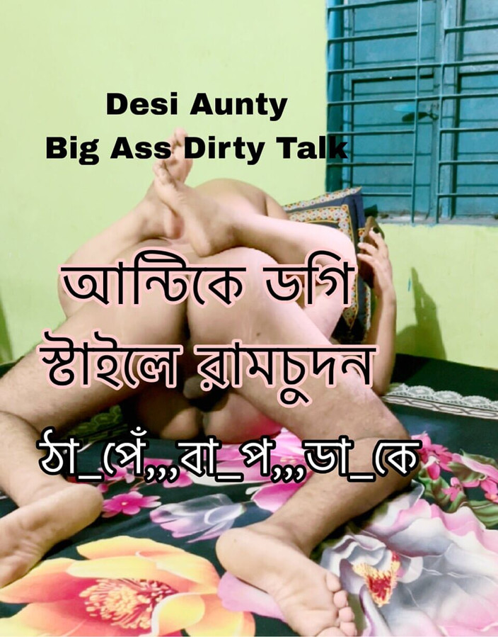 taslima81: Tante desi ngentot di desa buatan sendiri tante tiri besar...