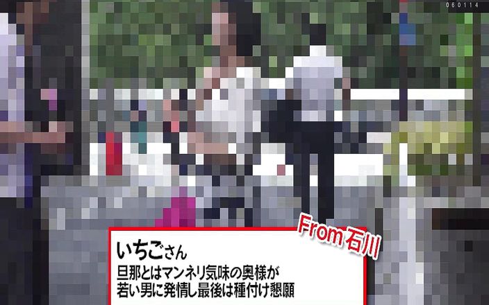 MBM3988: M642G11 石川出身の友人に会いに上京した奥様は、マンネリ化して旦那様と欲求不満なSEX、