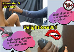 Delightrose: Hot Tamil Pondati, Akka Ku Theriyama Stepmamana Sappdi Eduthutta
