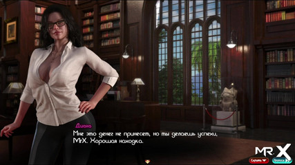 Mr Studio X: Treasureofnadia - pustakawan seksi #24