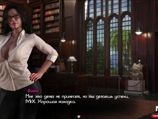 Mr Studio X: Treasureofnadia - bibliotecária sexy # 24