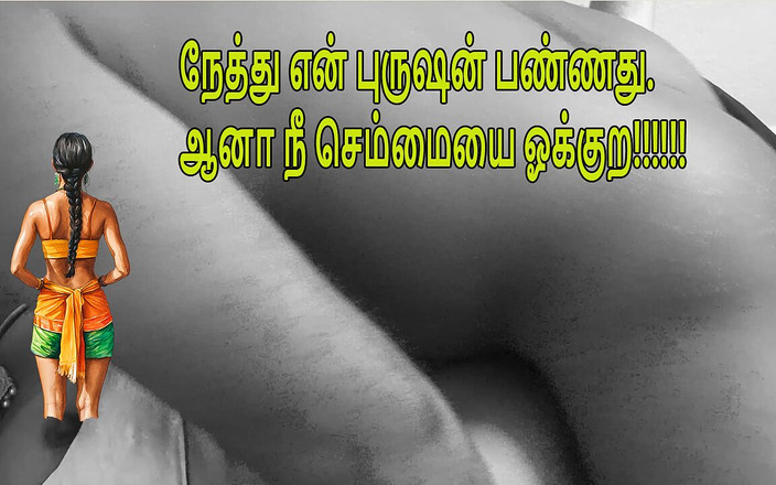 Delightrose: Pria peras susu India ngentot sama wanita tamil yang baru...